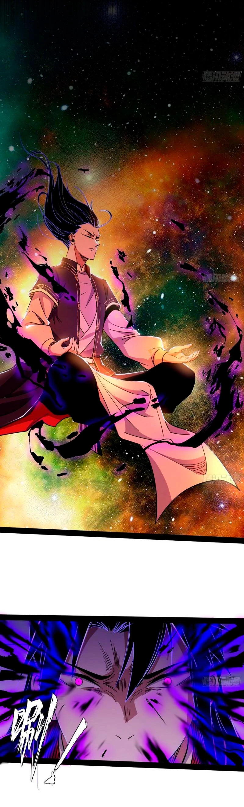 Soy un Dios Maligno Capitulo 297.1 página 5
