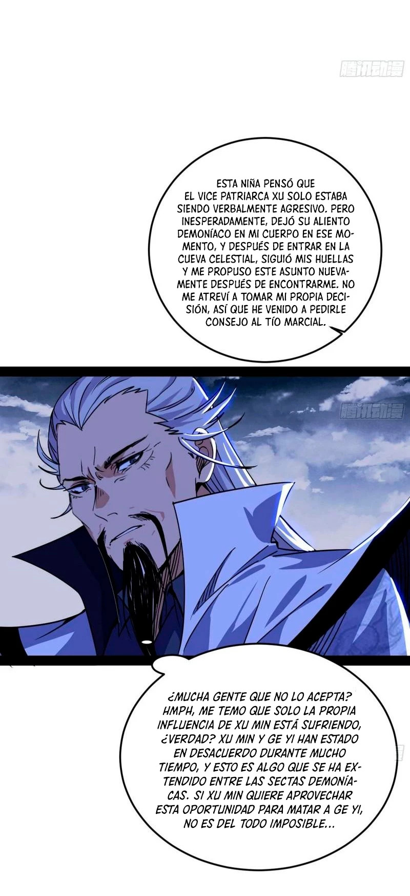 Soy un Dios Maligno Capitulo 298.2 página 13