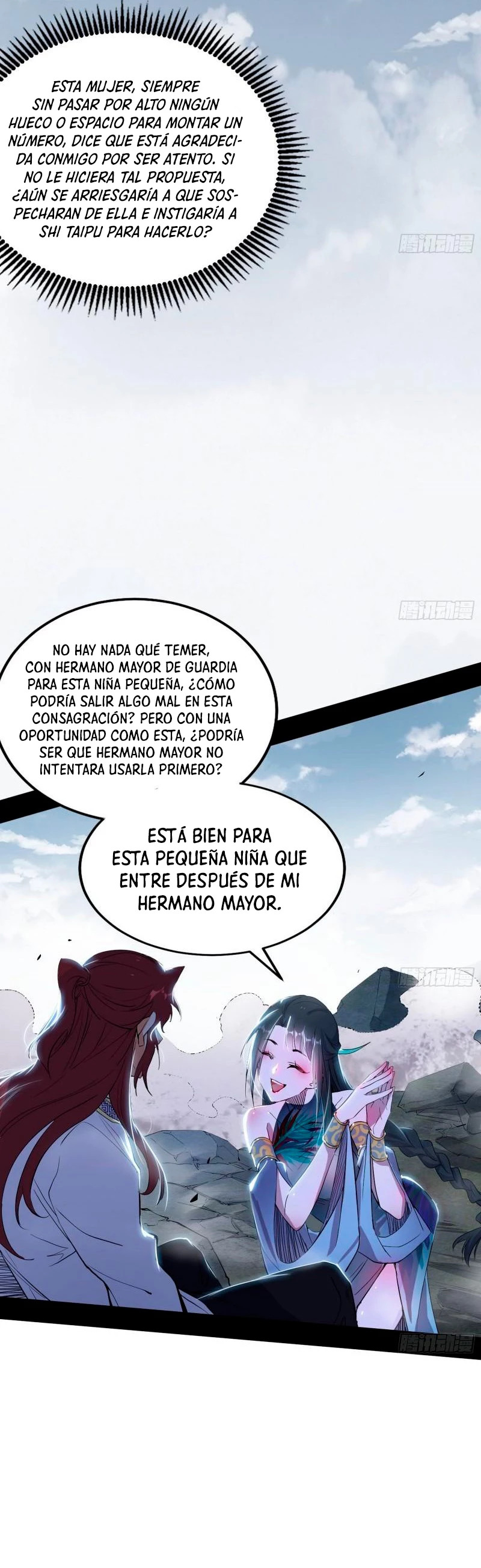 Soy un Dios Maligno Capitulo 300.1 página 4