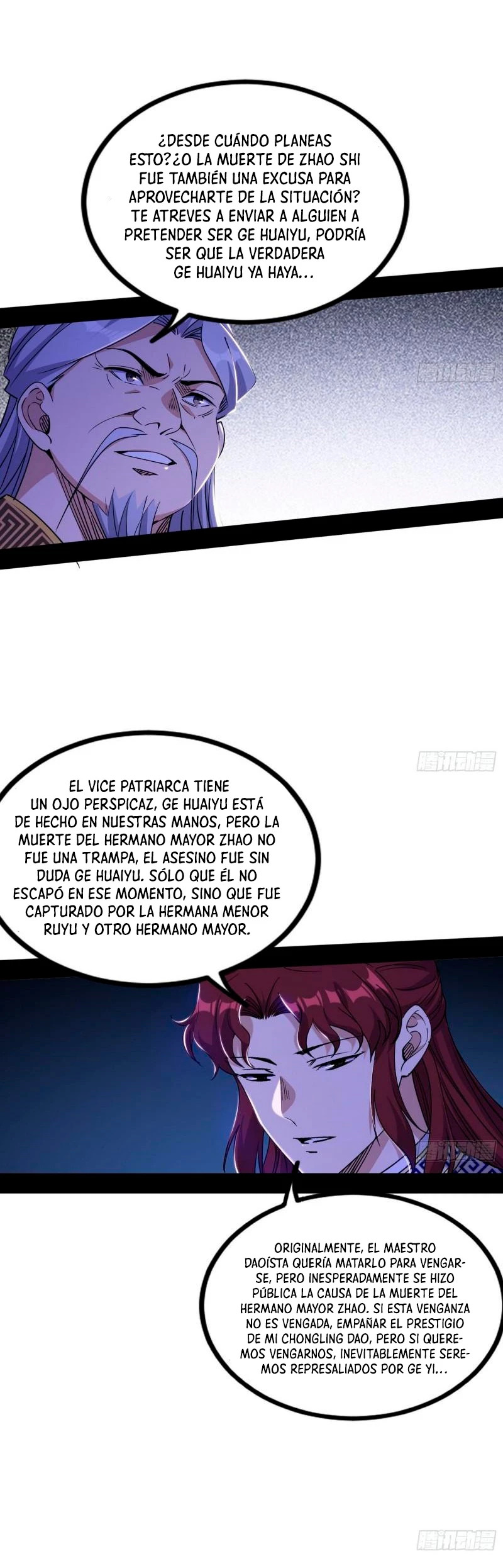 Soy un Dios Maligno Capitulo 301.2 página 12