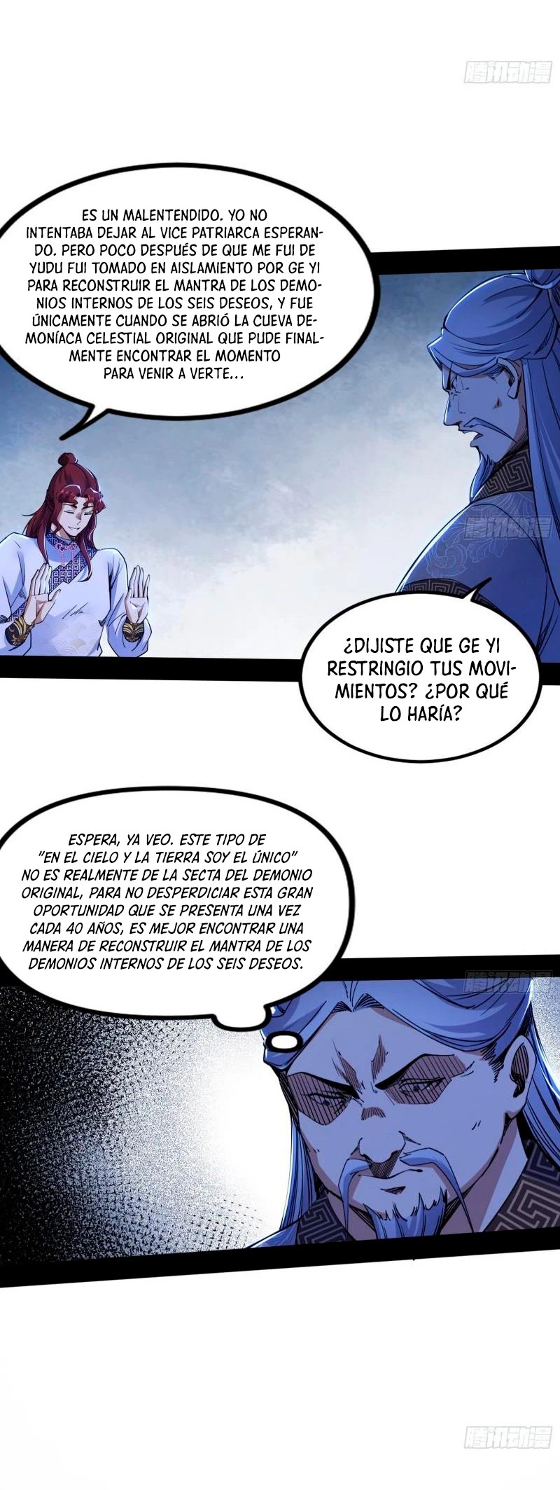 Soy un Dios Maligno Capitulo 301.2 página 4
