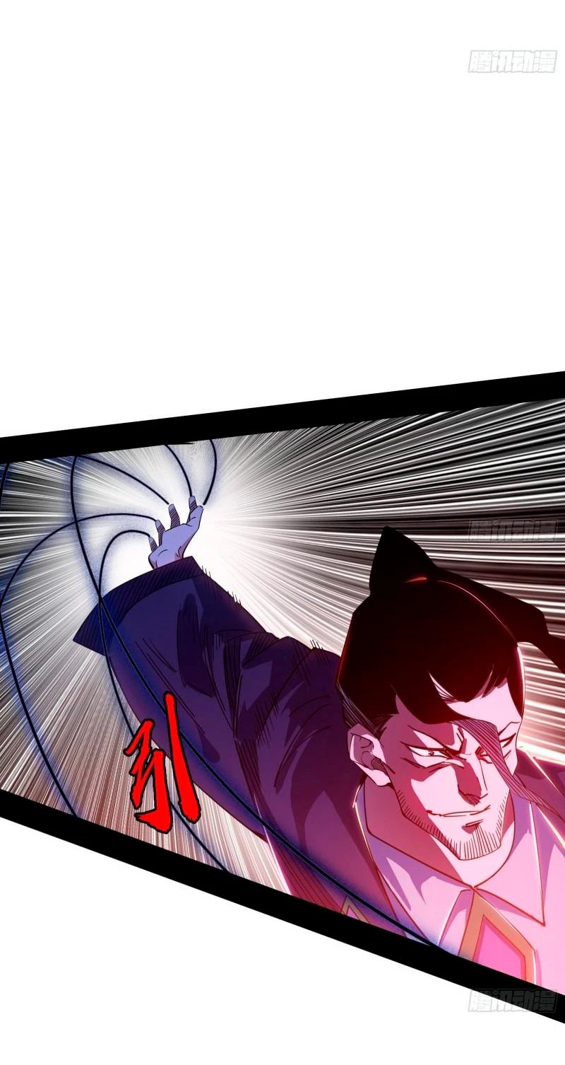 Soy un Dios Maligno Capitulo 303.1 página 15
