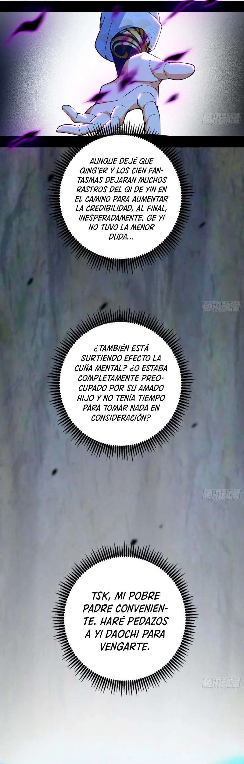 Soy un Dios Maligno Capitulo 303.1 página 3