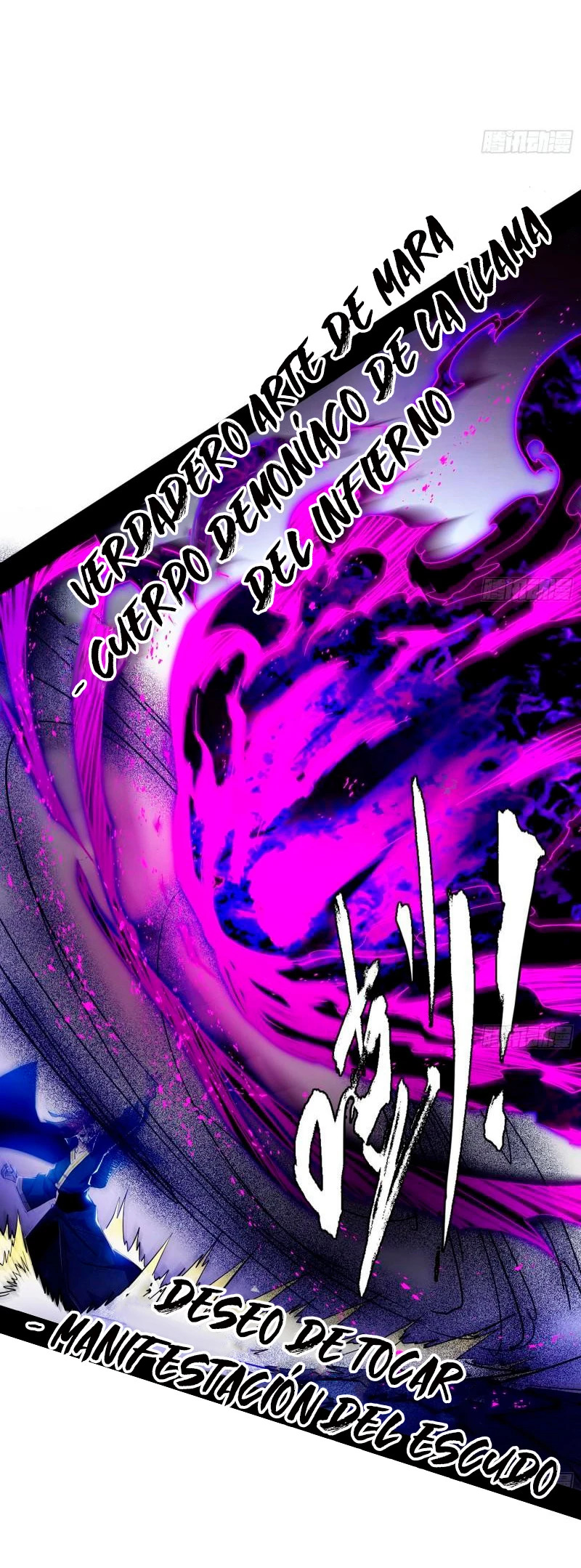Soy un Dios Maligno Capitulo 303.2 página 16