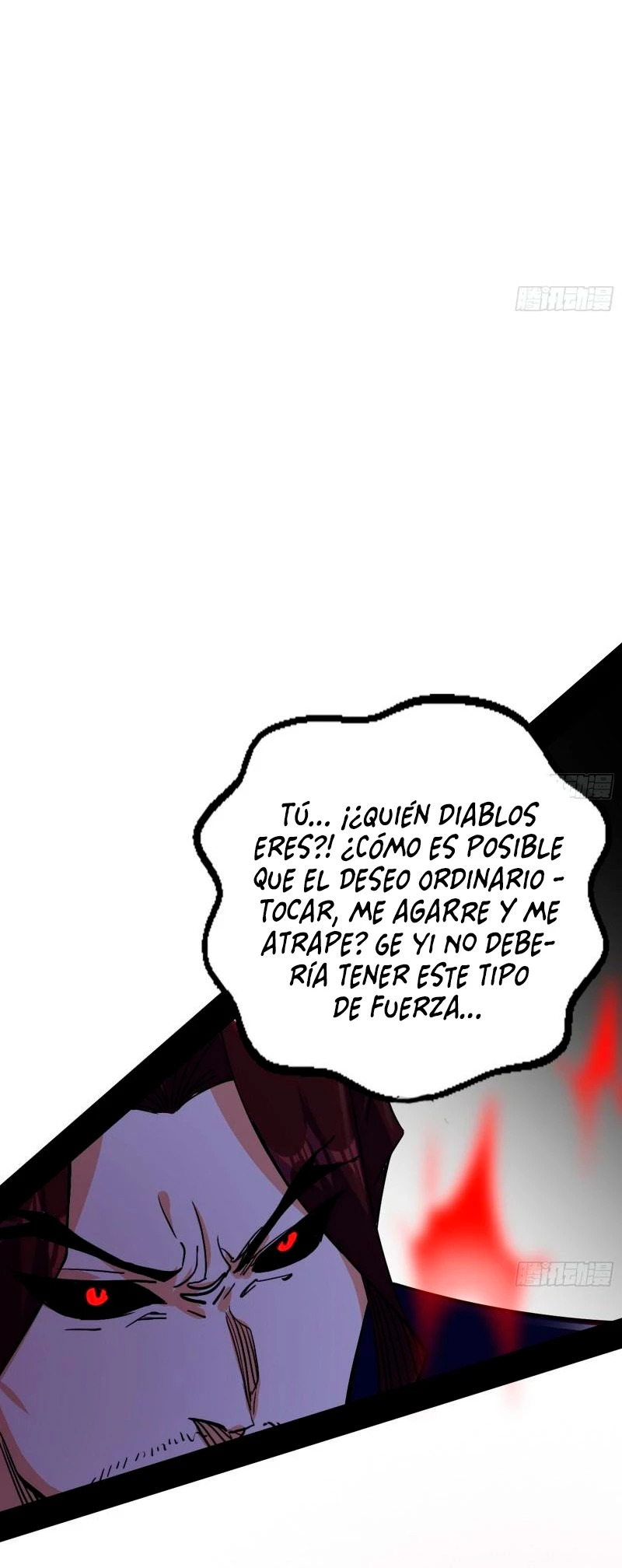 Soy un Dios Maligno Capitulo 304.2 página 18