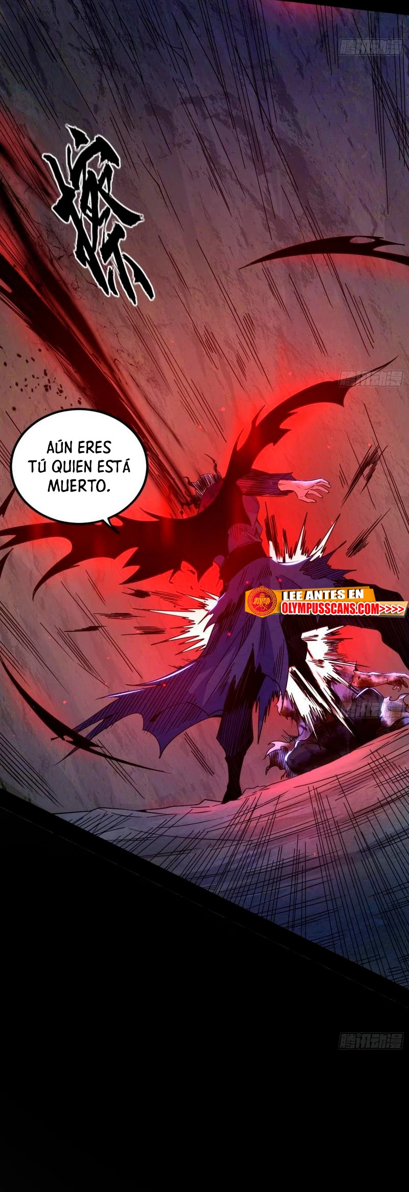 Soy un Dios Maligno Capitulo 305.2 página 14