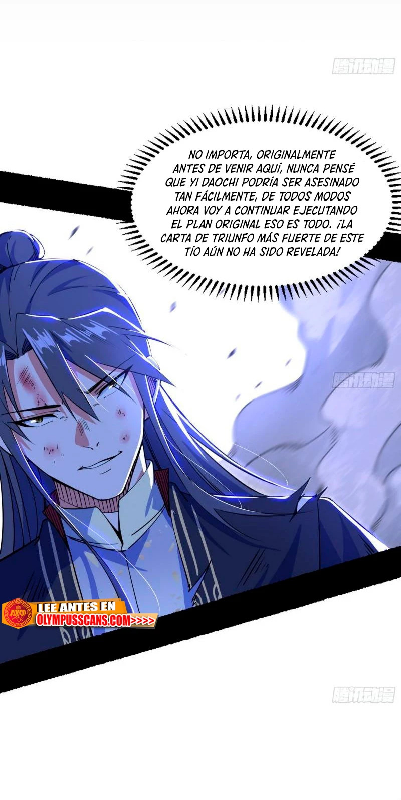 Soy un Dios Maligno Capitulo 307.1 página 16