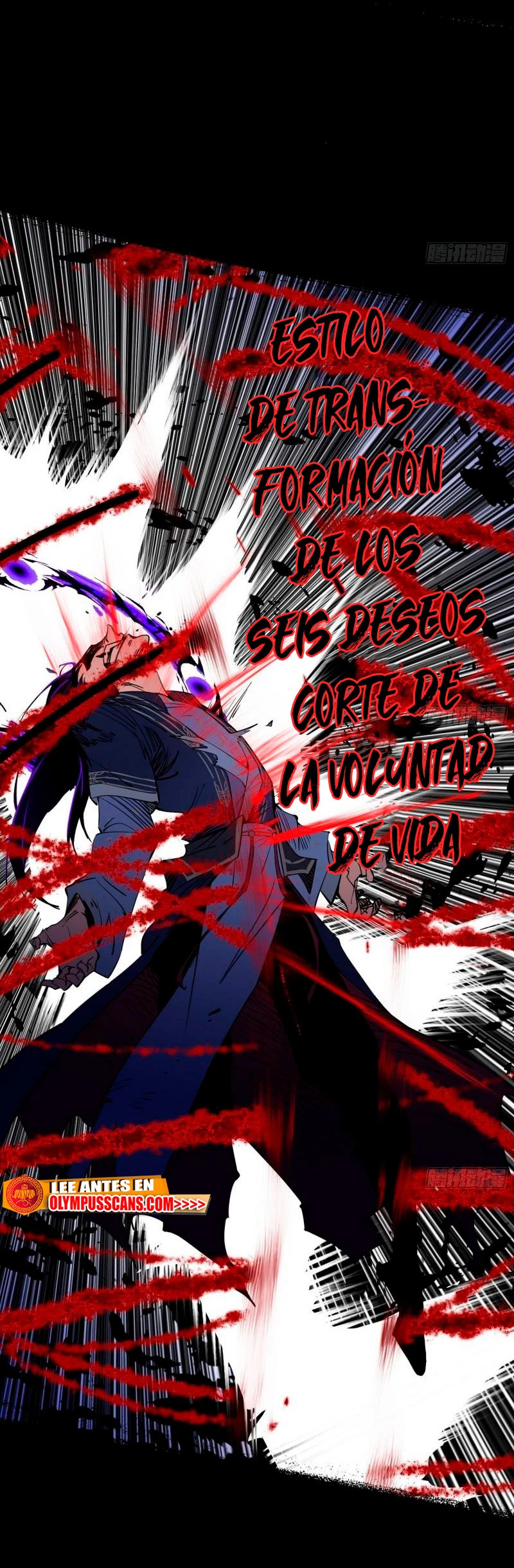 Soy un Dios Maligno Capitulo 308.1 página 7