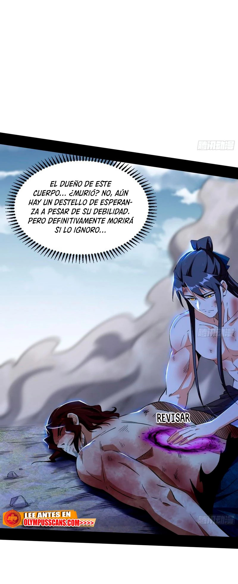 Soy un Dios Maligno Capitulo 310.1 página 4