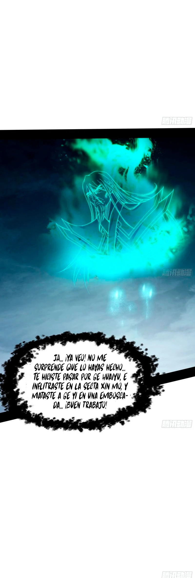 Soy un Dios Maligno Capitulo 310.1 página 7