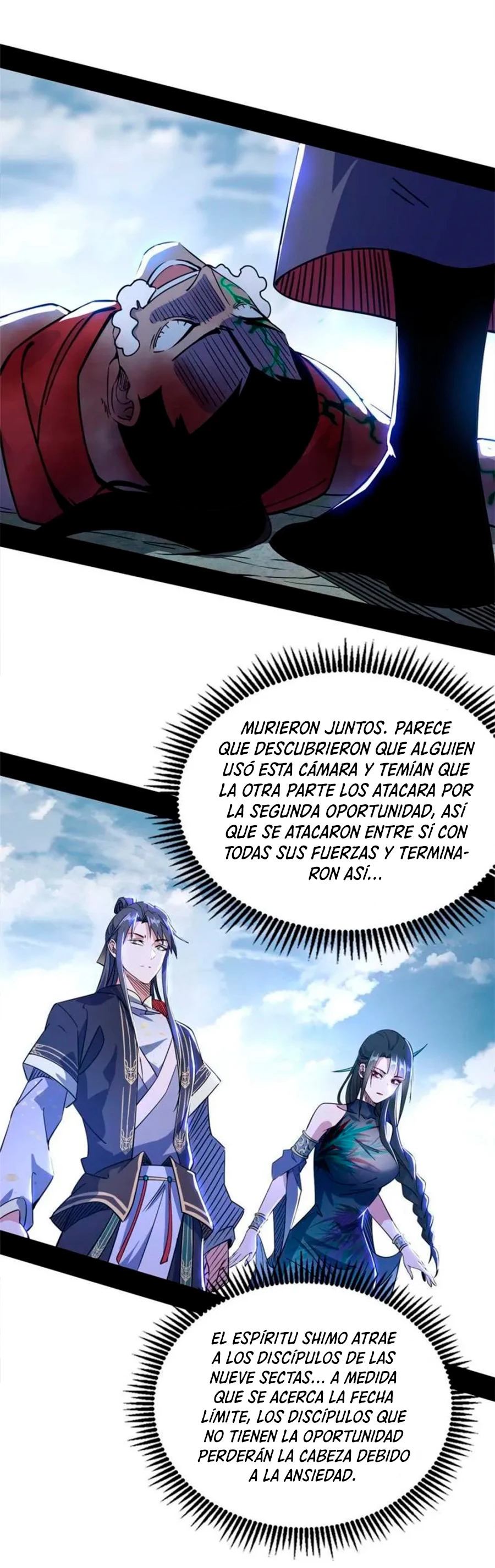 Soy un Dios Maligno Capitulo 314.1 página 5