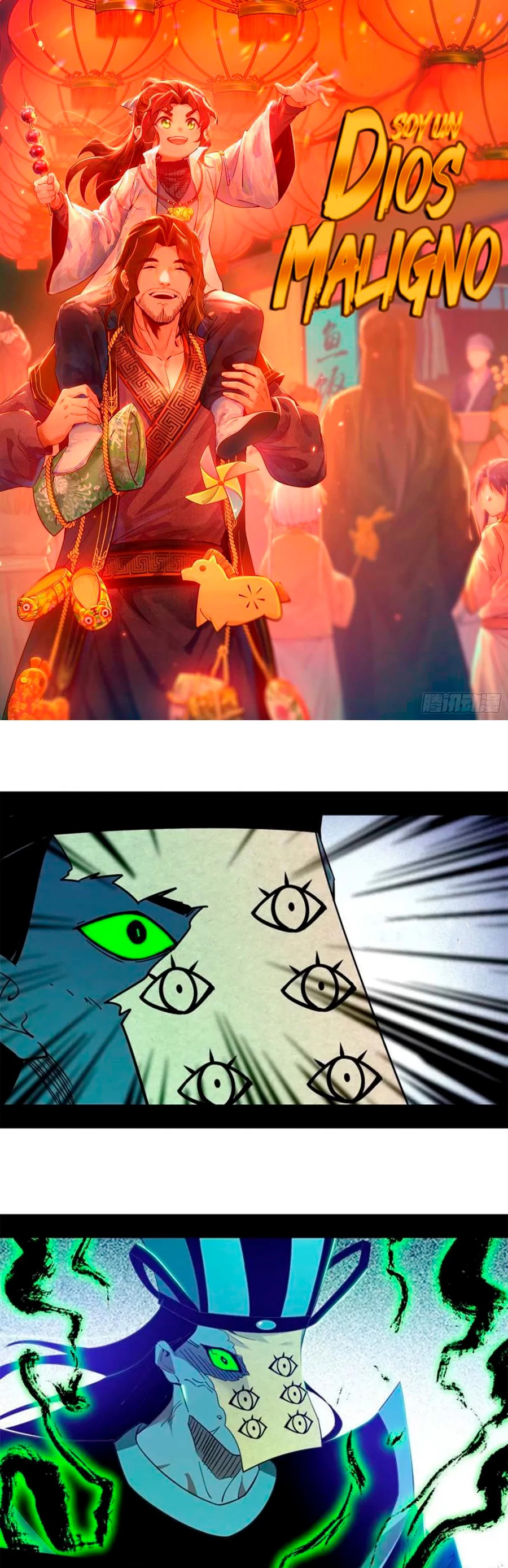 Soy un Dios Maligno Capitulo 314.2 página 2