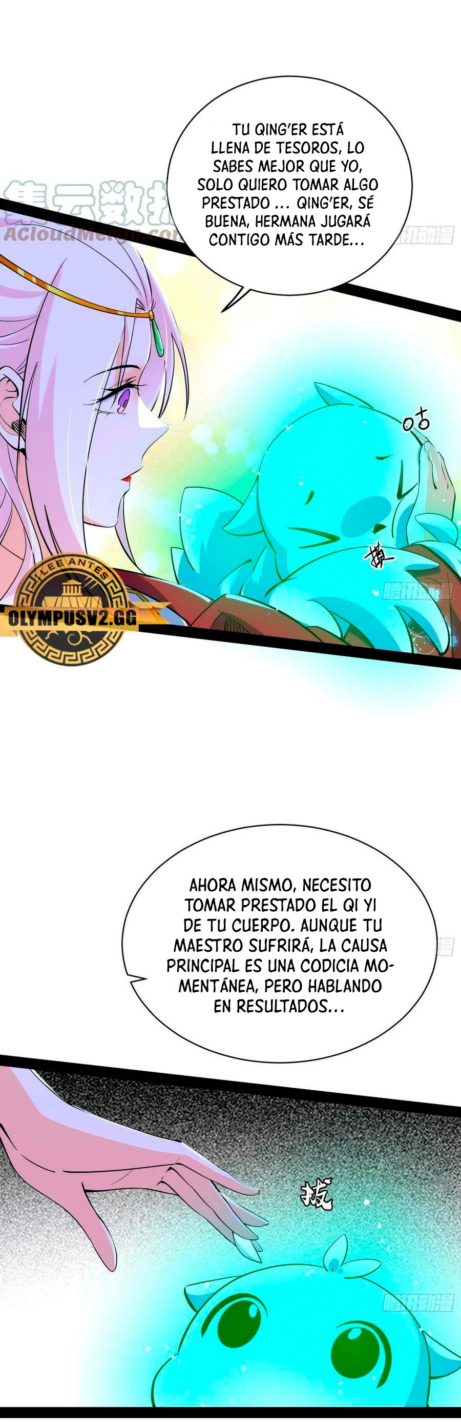 Soy un Dios Maligno Capitulo 317.2 página 16