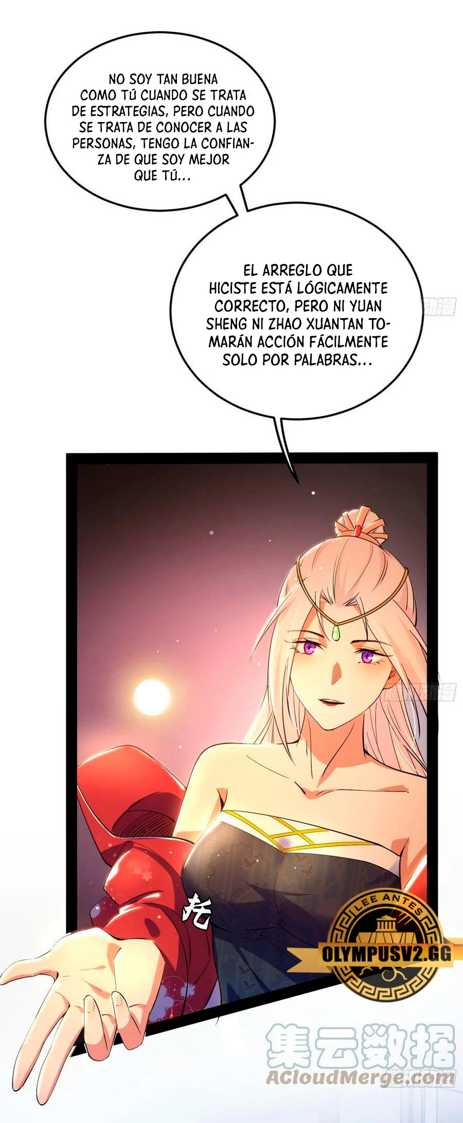 Soy un Dios Maligno Capitulo 317.2 página 3
