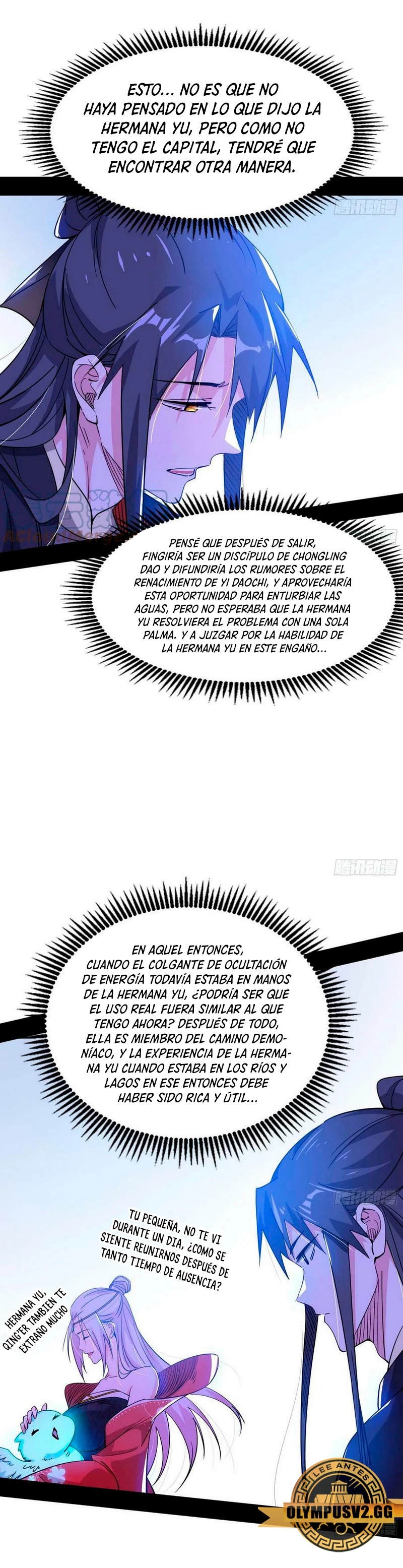 Soy un Dios Maligno Capitulo 318.1 página 14
