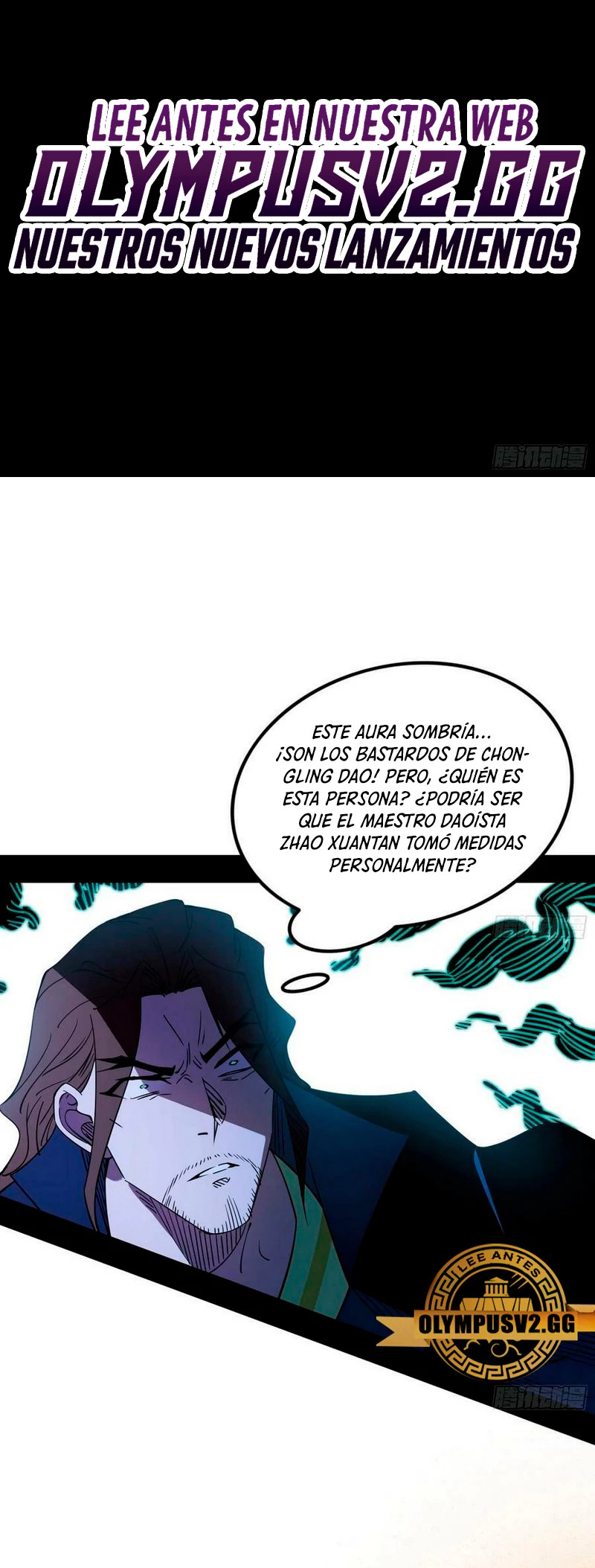 Soy un Dios Maligno Capitulo 318.1 página 5