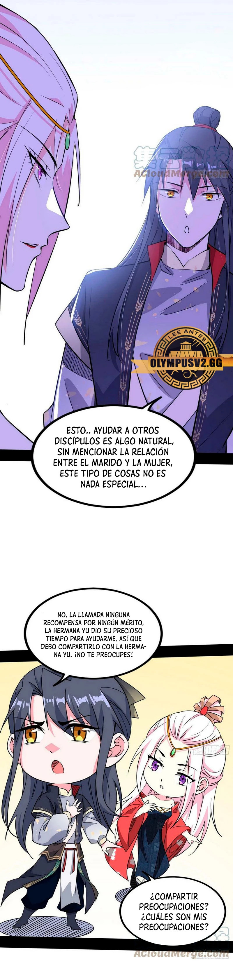 Soy un Dios Maligno Capitulo 319.1 página 13