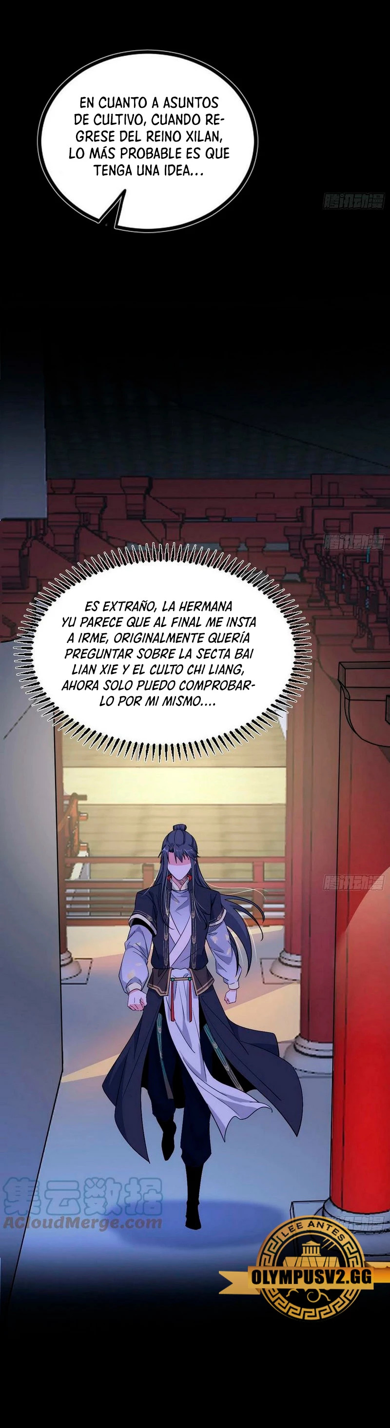 Soy un Dios Maligno Capitulo 319.1 página 16