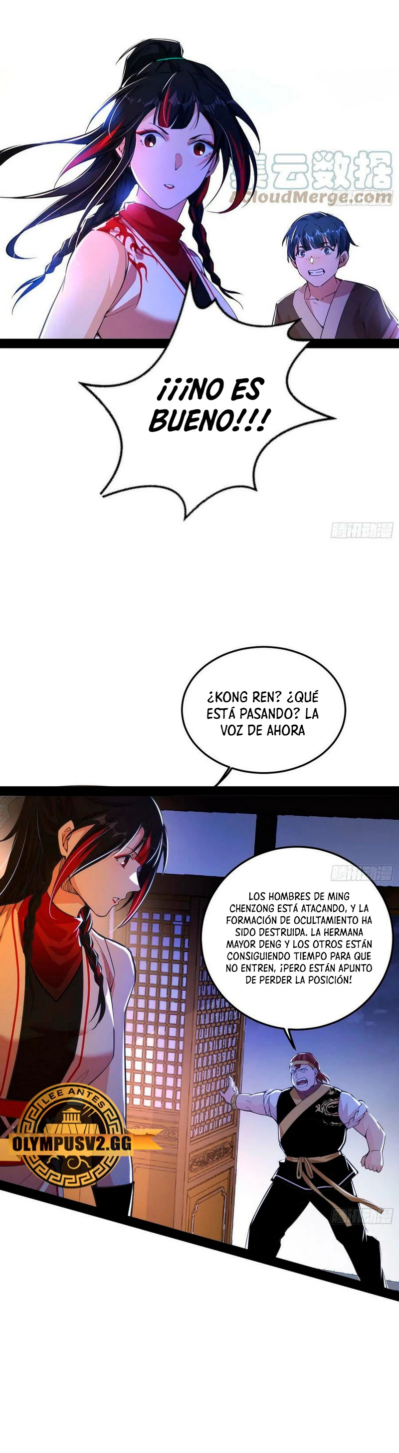 Soy un Dios Maligno Capitulo 321.1 página 21