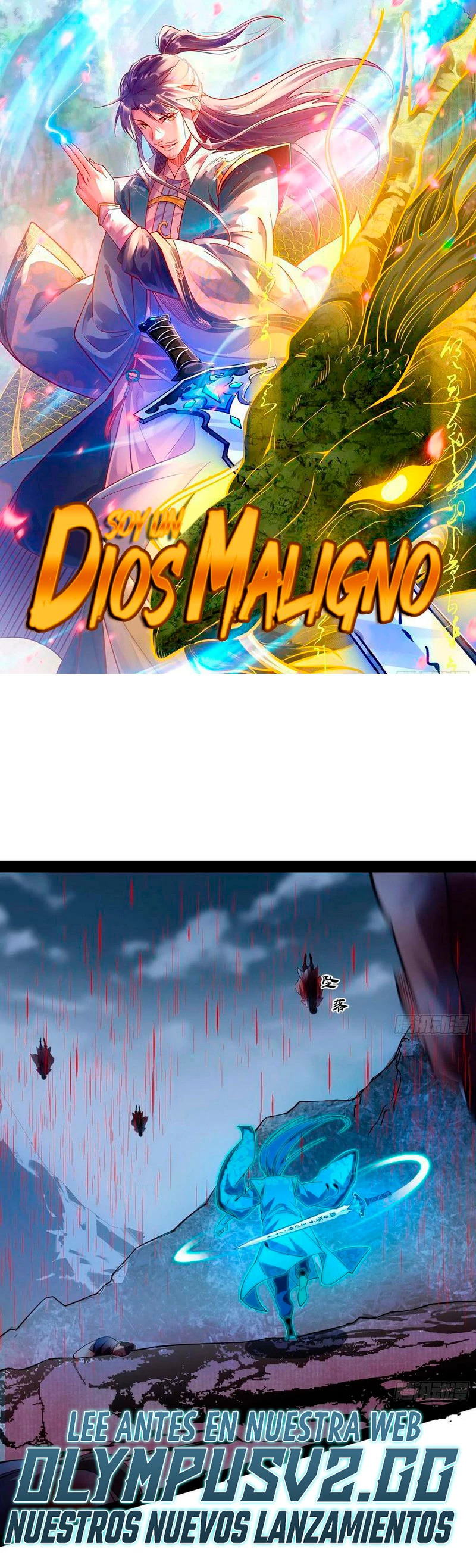 Soy un Dios Maligno Capitulo 322.1 página 2