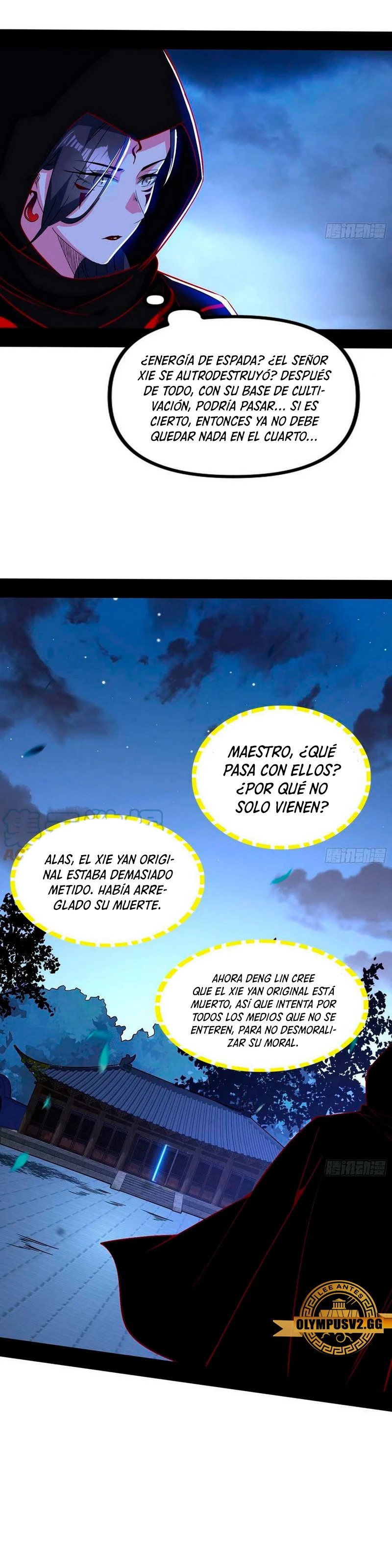 Soy un Dios Maligno Capitulo 323.1 página 16