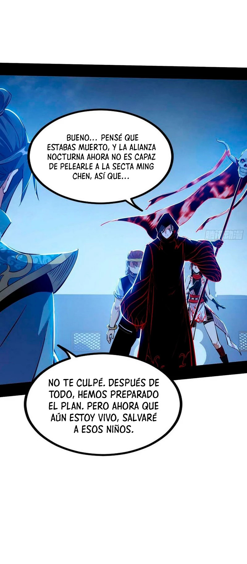 Soy un Dios Maligno Capitulo 323.2 página 7
