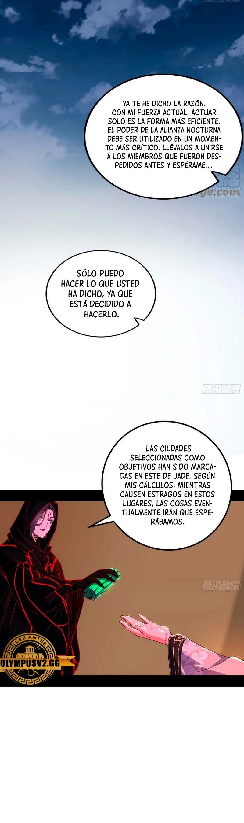 Soy un Dios Maligno Capitulo 325.2 página 16