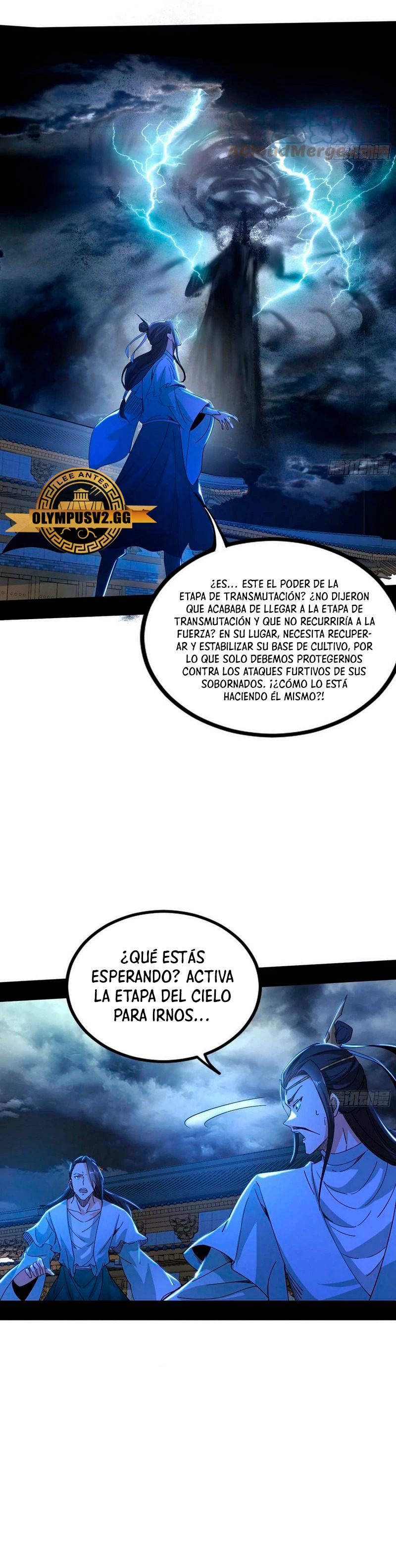 Soy un Dios Maligno Capitulo 326.1 página 6