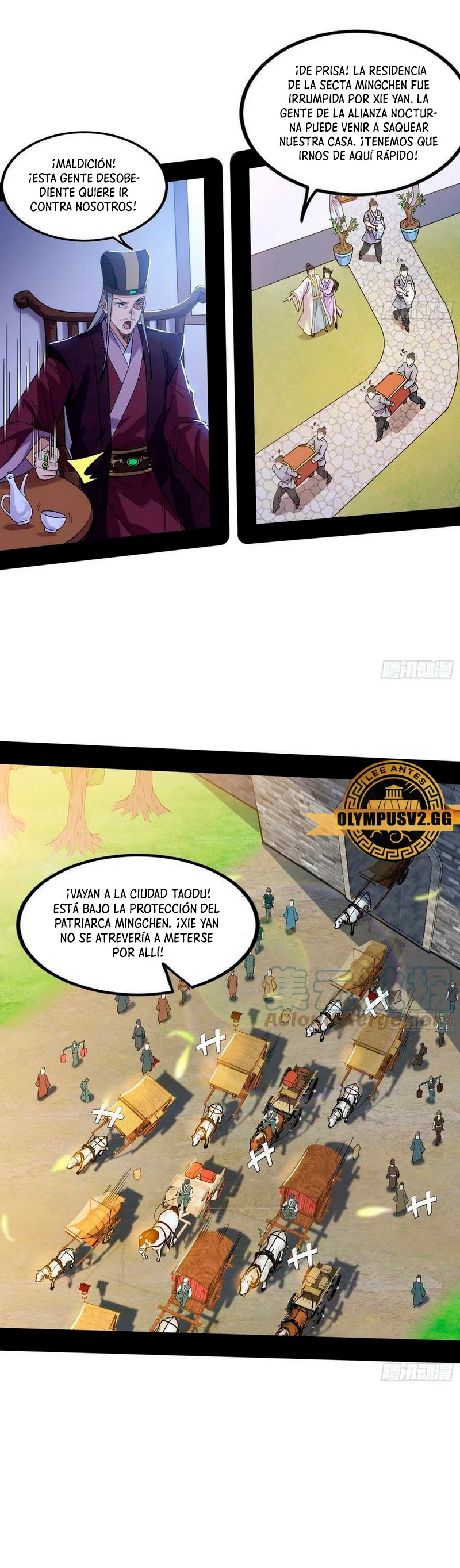 Soy un Dios Maligno Capitulo 326.2 página 5