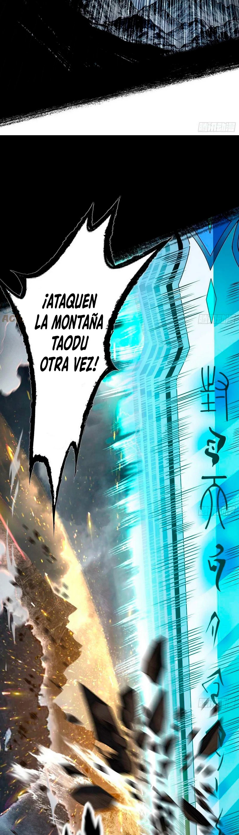 Soy un Dios Maligno Capitulo 328.1 página 14