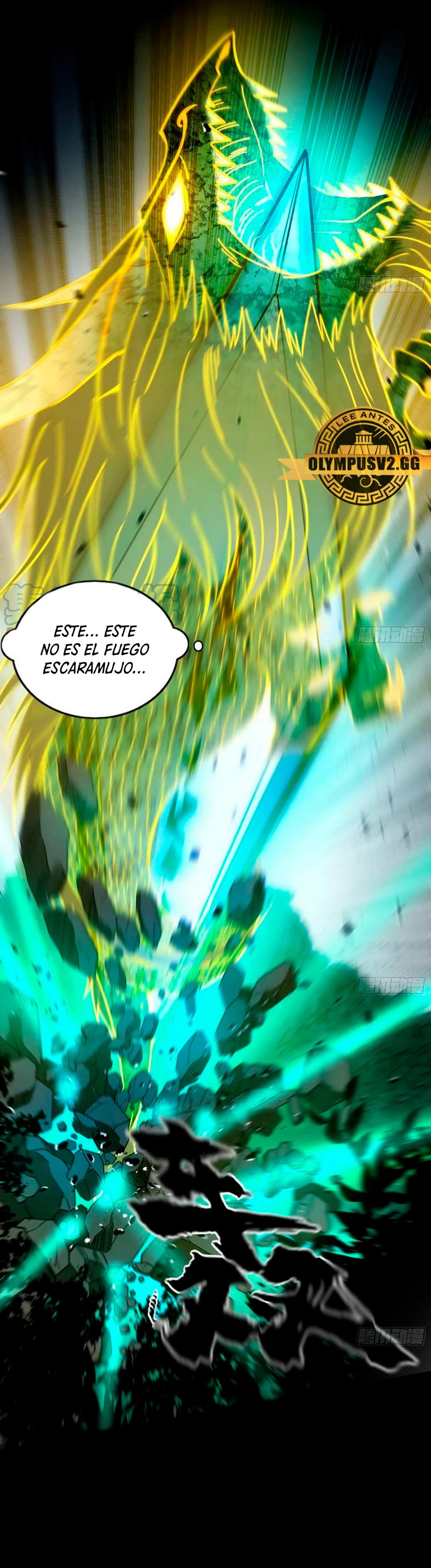 Soy un Dios Maligno Capitulo 328.2 página 6