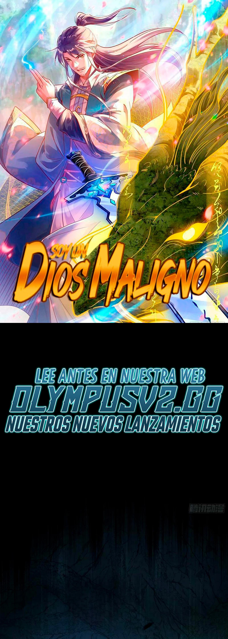 Soy un Dios Maligno Capitulo 329.1 página 2