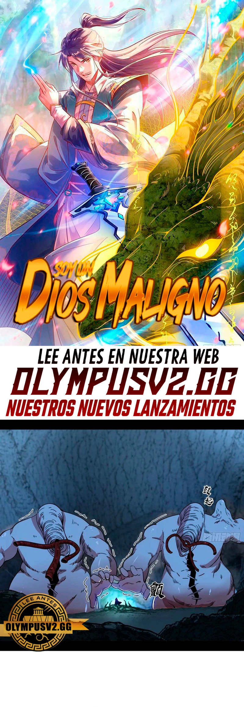 Soy un Dios Maligno Capitulo 330.1 página 2