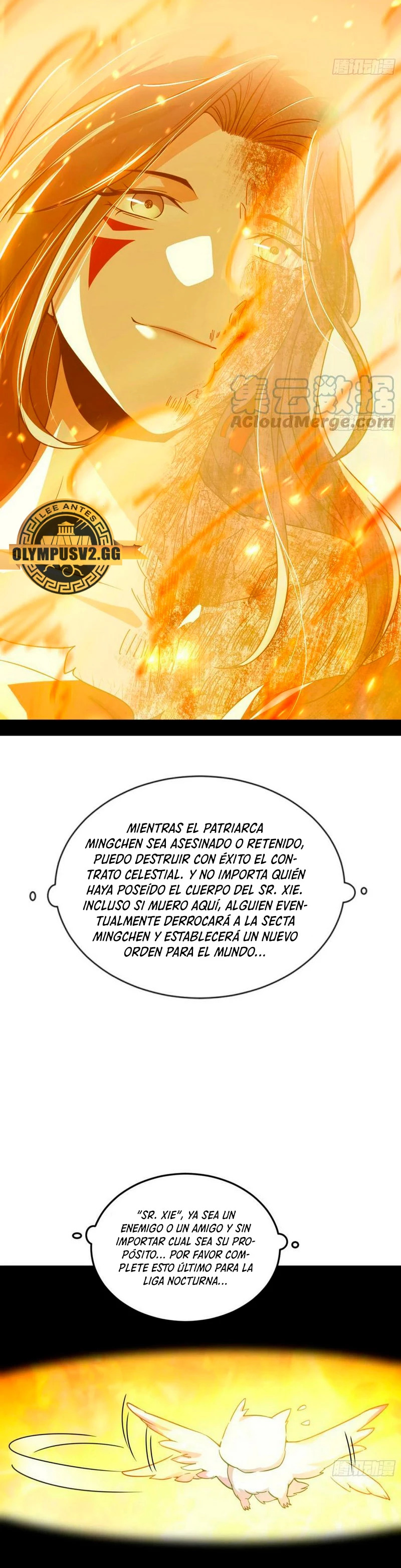 Soy un Dios Maligno Capitulo 330.2 página 12