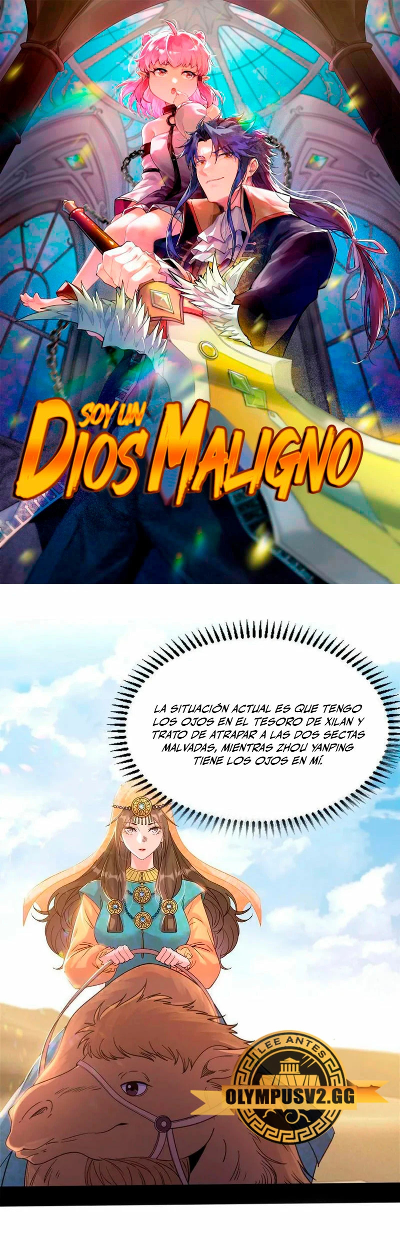 Soy un Dios Maligno Capitulo 350.1 página 3