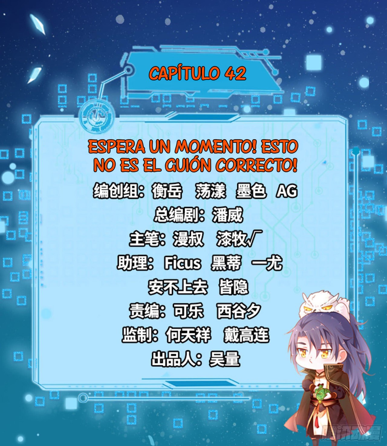 Soy un Dios Maligno Capitulo 42 página 3