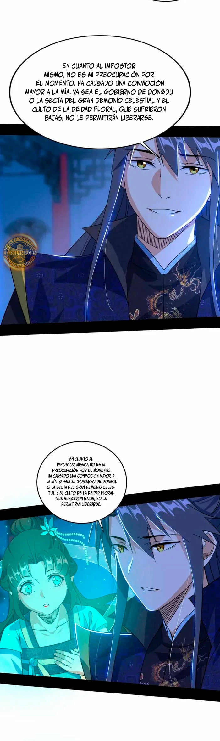 Soy un Dios Maligno Capitulo 453 página 17