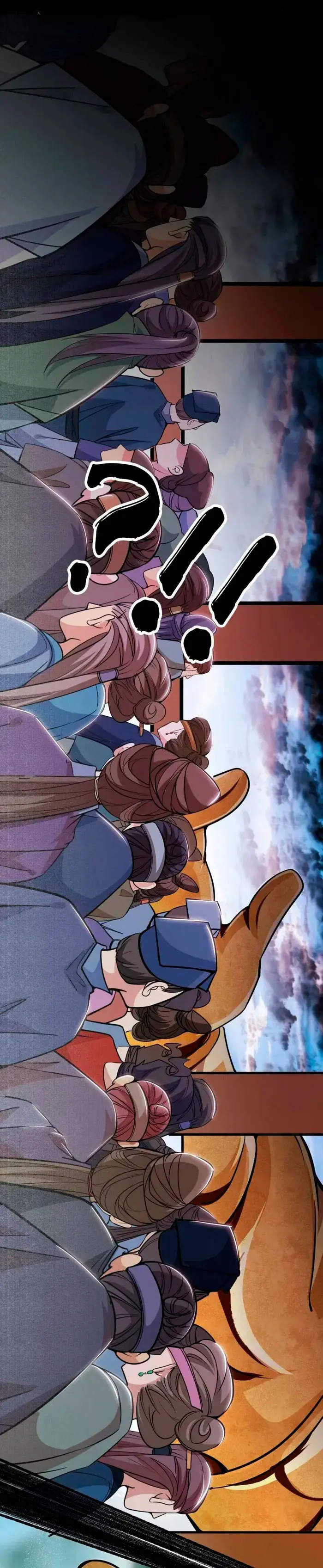 Soy un Dios Maligno Capitulo 456 página 15