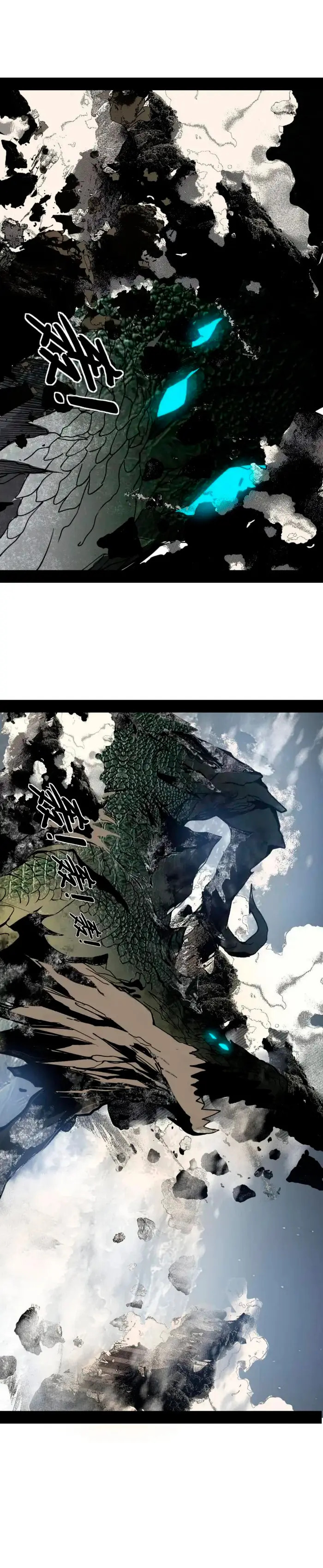 Soy un Dios Maligno Capitulo 511 página 4