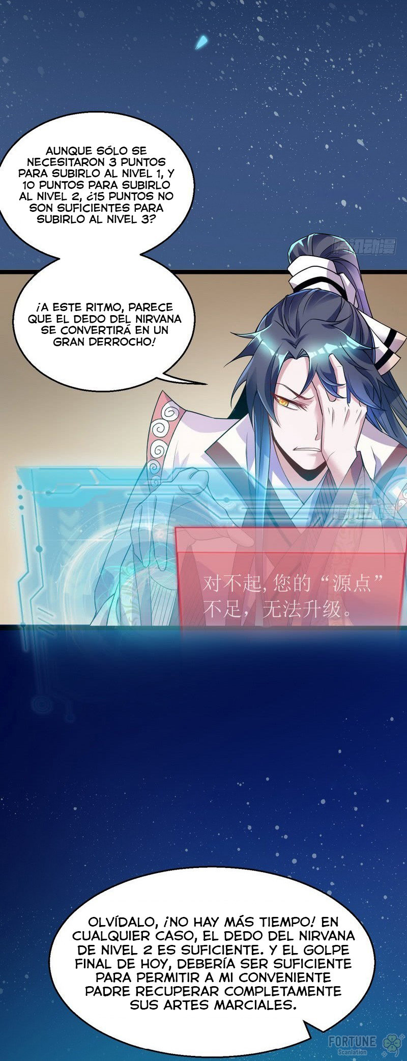 Soy un Dios Maligno Capitulo 7: La caza del Hijo de Dios página 4
