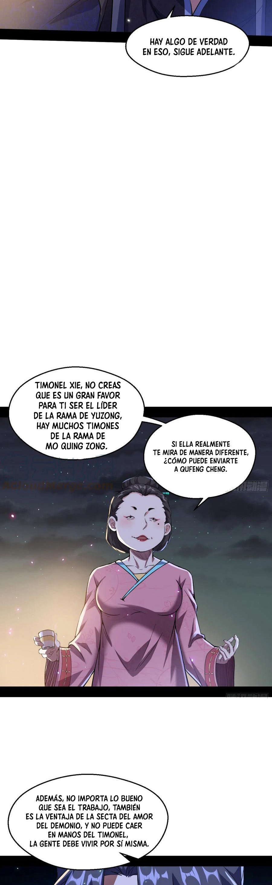 Soy un Dios Maligno Capitulo 74.1 página 15