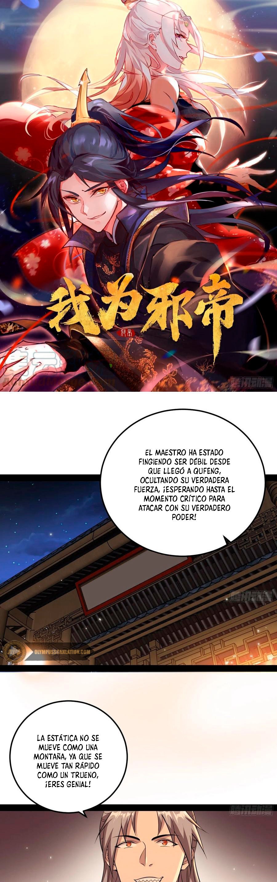 Soy un Dios Maligno Capitulo 75.1 página 3