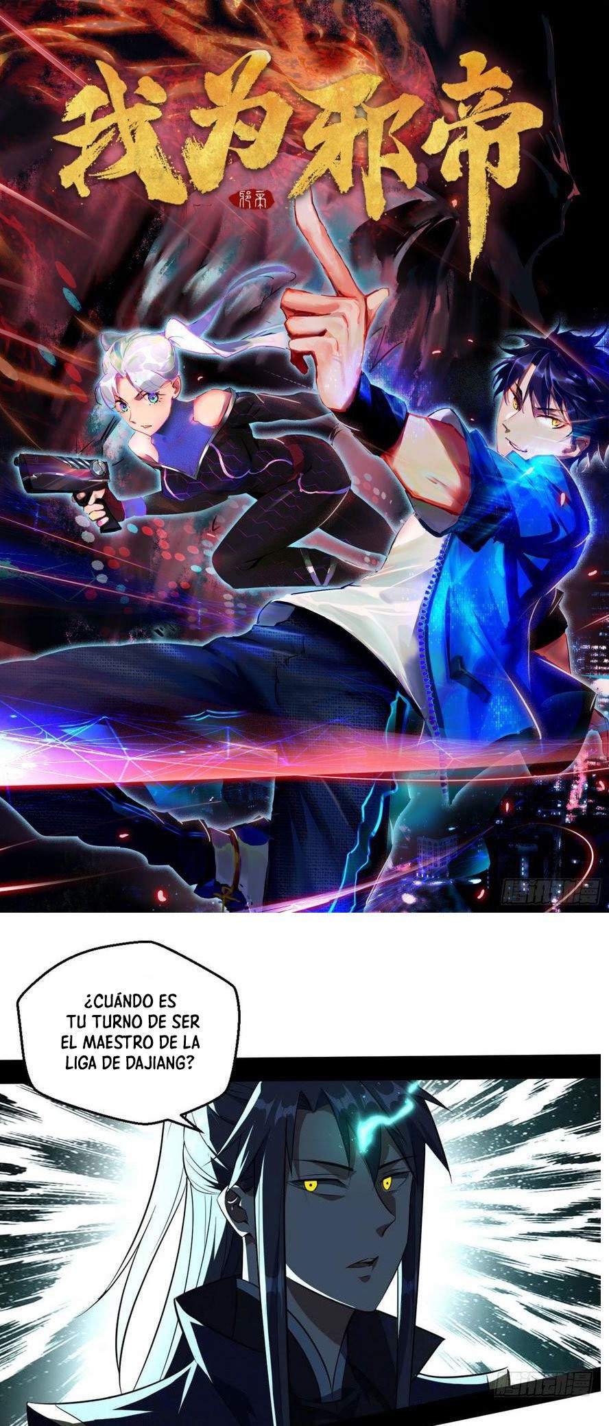 Soy un Dios Maligno Capitulo 76.2 página 3