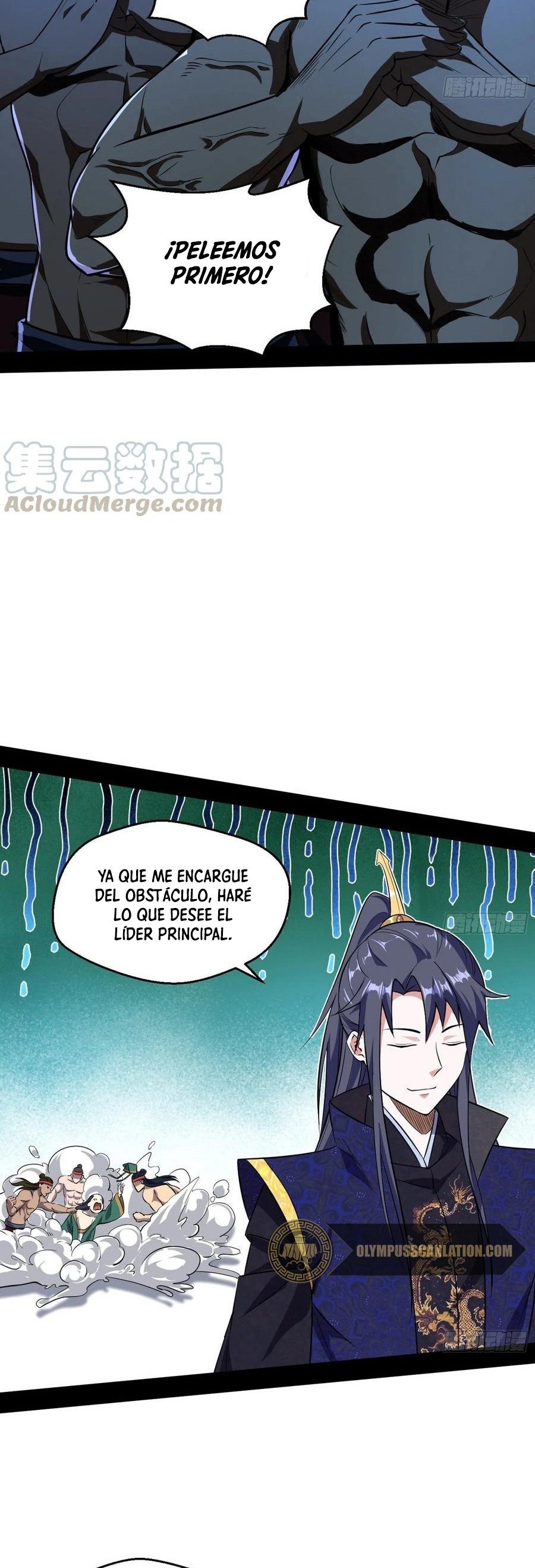 Soy un Dios Maligno Capitulo 76.2 página 6