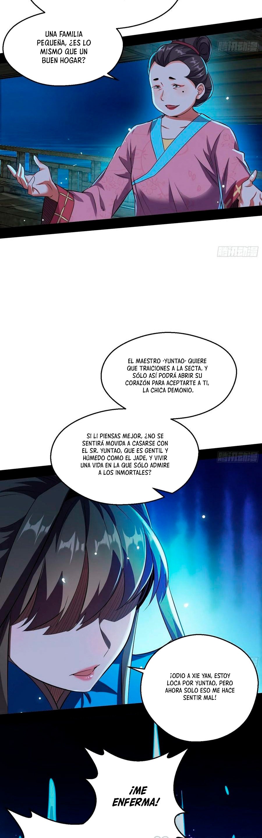 Soy un Dios Maligno Capitulo 77.1 página 17