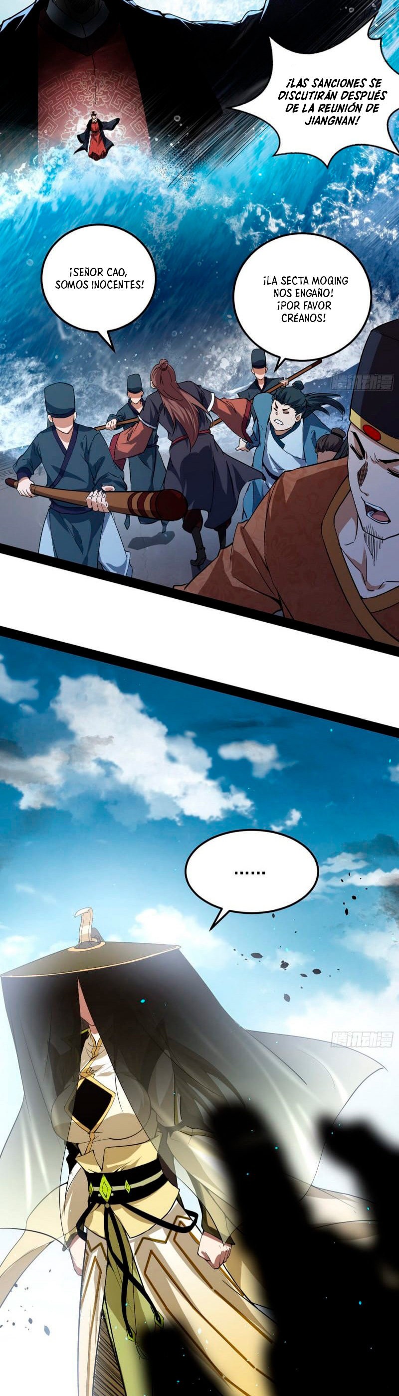 Soy un Dios Maligno Capitulo 81.1 página 5