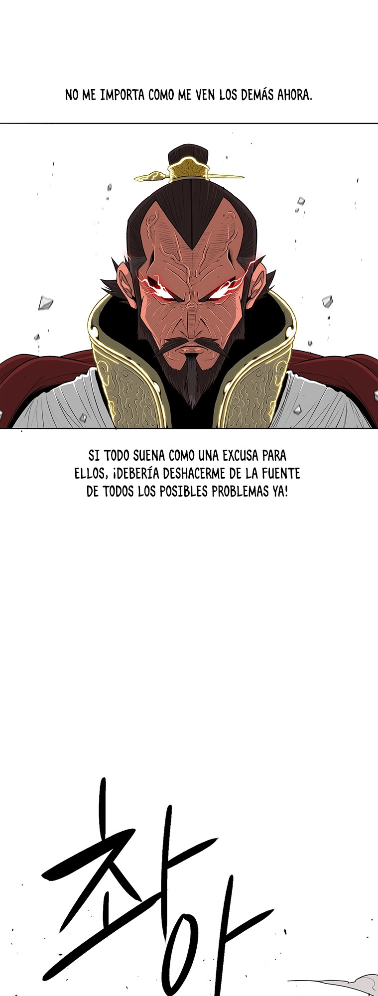 La Leyenda de la Hoja del Norte Capitulo 104 página 29