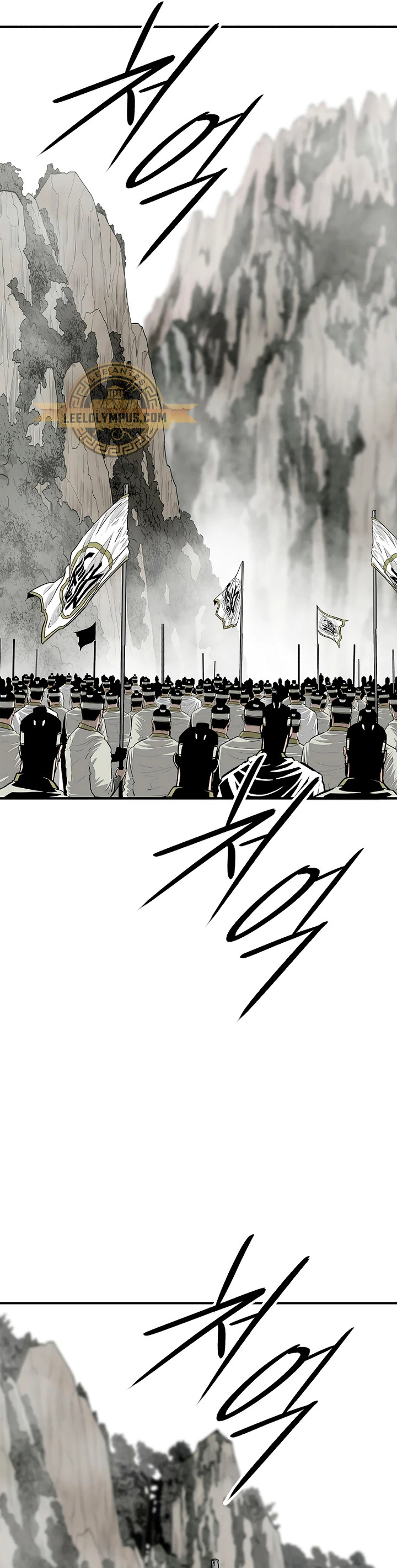 La Leyenda de la Hoja del Norte Capitulo 192 página 15