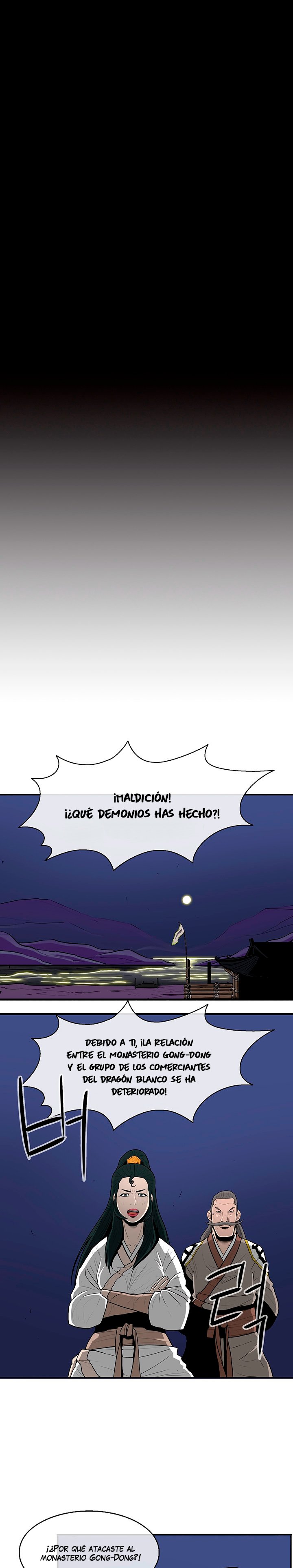 La Leyenda de la Hoja del Norte Capitulo 22 página 20
