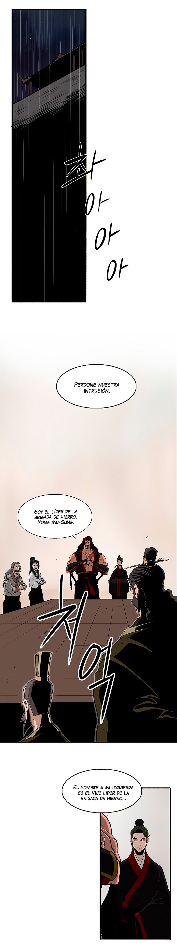 La Leyenda de la Hoja del Norte Capitulo 36 página 2